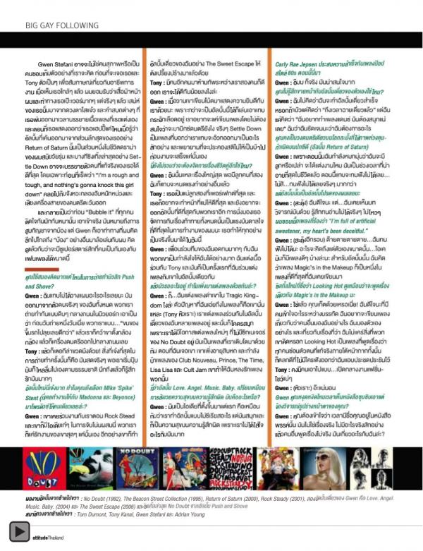 Attitude-January-2013